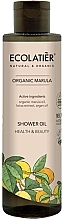 Fragrances, Perfumes, Cosmetics Shower Oil "Health and Beauty" - Ecolatier Organic Marula Shower Oil