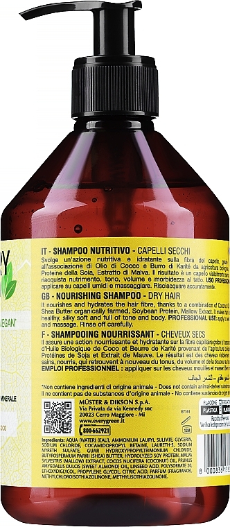 Dry Hair Shampoo - EveryGreen Dry Hair Nutritive Shampoo — photo N2