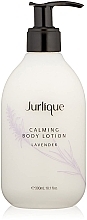 Softening Lavender Body Cream - Jurlique Refreshing Lavender Body Lotion — photo N1
