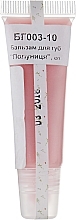 Fragrances, Perfumes, Cosmetics Lip Balm "Strawberry" - Mladna (tube)