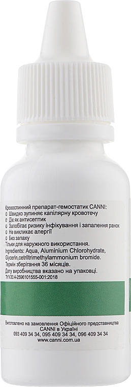 Hemostatic Agent - Canni — photo N3