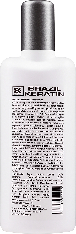 Set - Brazil Keratin Marula (shmp/300ml + cond/300ml + oil/30ml) — photo N3