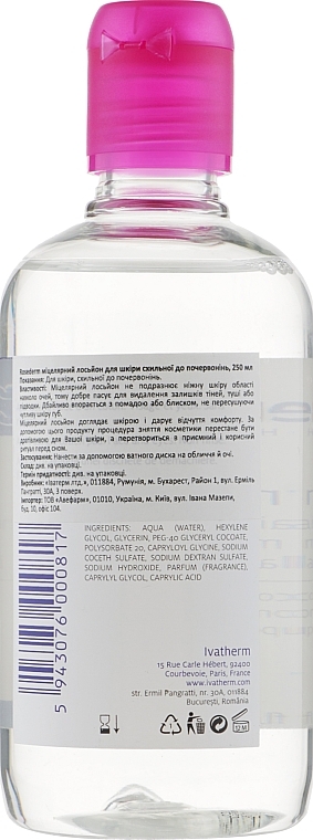 Micellar Face Lotion - Ivatherm Rosederm Anti-Redness Micellar Lotion — photo N33