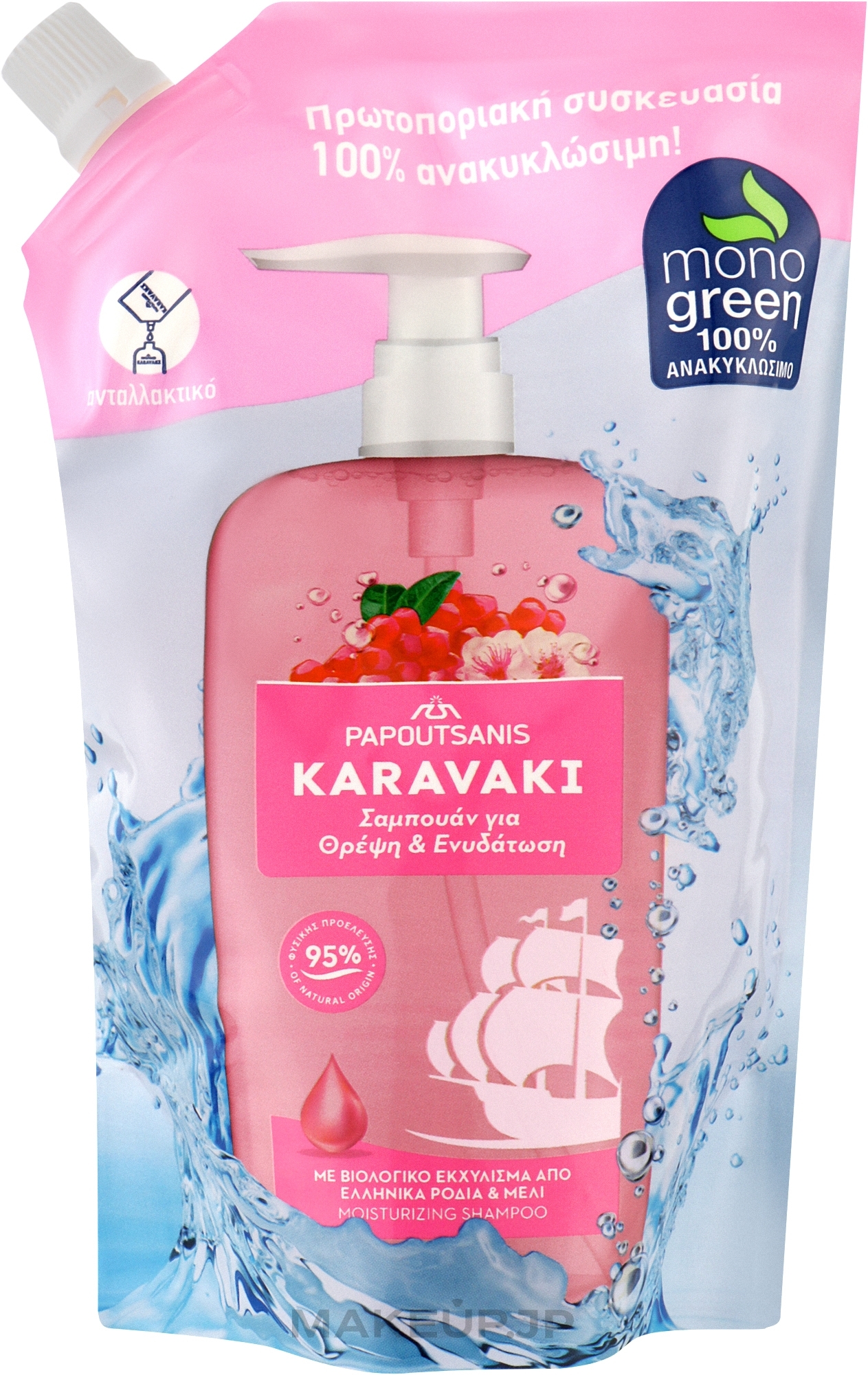Nourishment & Hydration Shampoo - Papoutsanis Karavaki Shampoo (Refill) — photo 500 ml