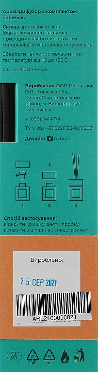 Dyfuzor zapachowy Latte caramel - Aromalovers — photo N9