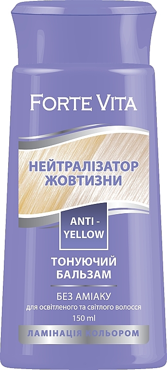 Toning Conditioner "Yellow Neutralizer" - Supermash Forte Vita Balm — photo N1