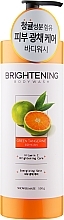 Green Tangerine Shower Gel - KeraSys Shower Mate Green Tangerine Brightening Care Body Wash — photo N1