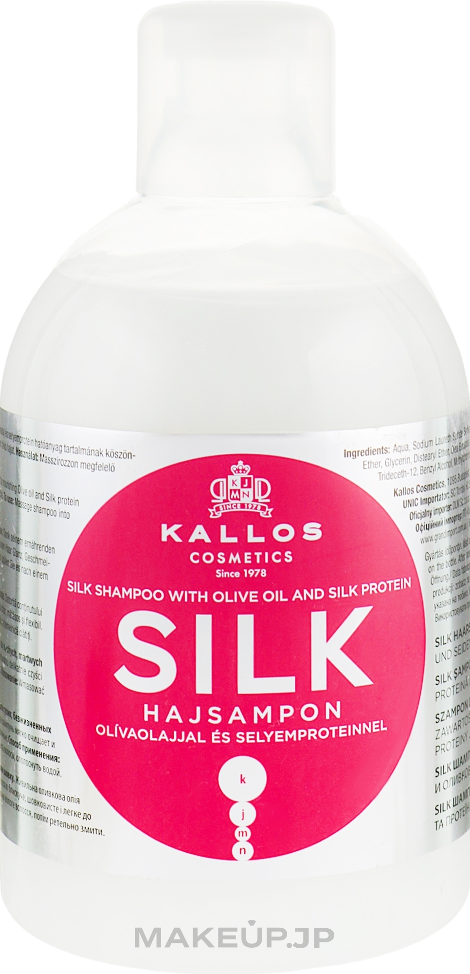 Olive Oil & Silk Protein Shampoo - Kallos Cosmetics Silk Shampoo With Olive Oil  — photo 1000 ml