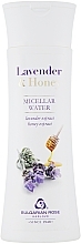 Fragrances, Perfumes, Cosmetics Micellar Water "Lavender and Honey" - Bulgarian Rose Lavender And Honey Micellar Water