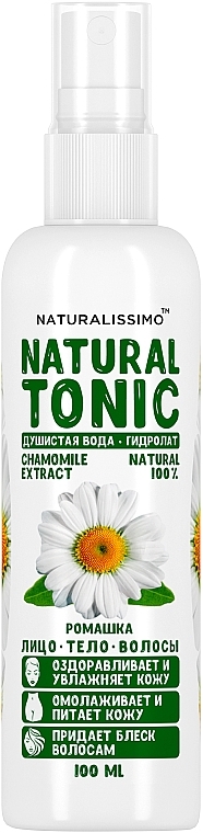 Chamomile Hydrolat - Naturalissimo Camomile Hydrolate — photo N1