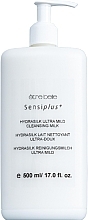 Cleansing Face Milk - Etre Belle Sensiplus Hydrasilk Ultra Mild Cleansing Milk — photo N2