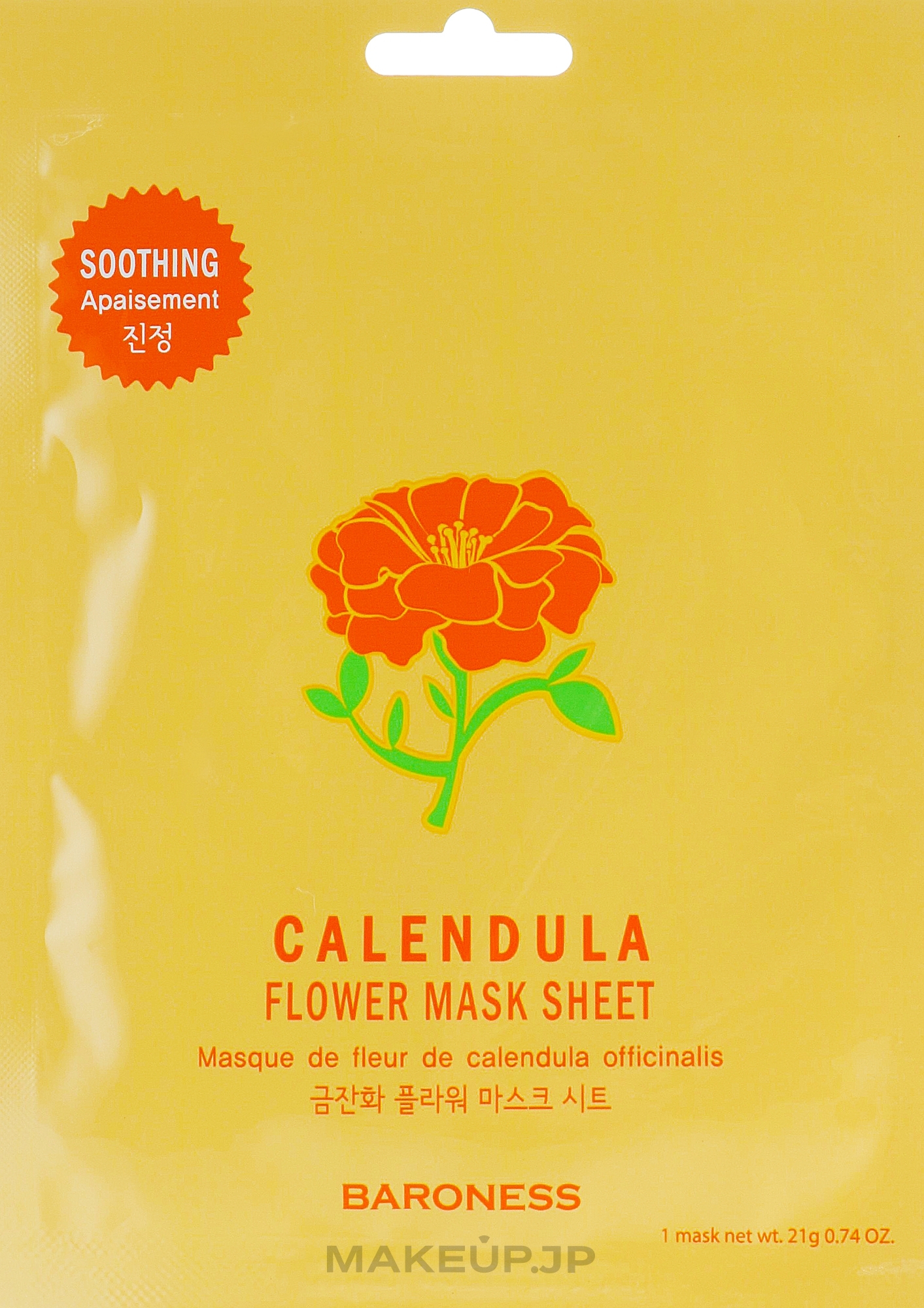 Sheet Mask - Beauadd Baroness Flower Mask Sheet Calendula Flower — photo 21 g