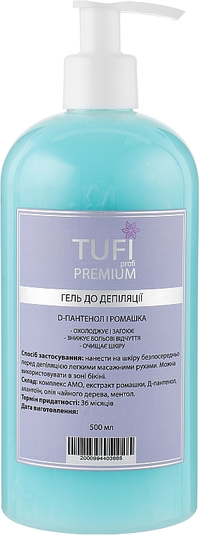 D-Panthenol & Chamomile Pre-Depilation Gel - Tufi Profi Premium — photo N2