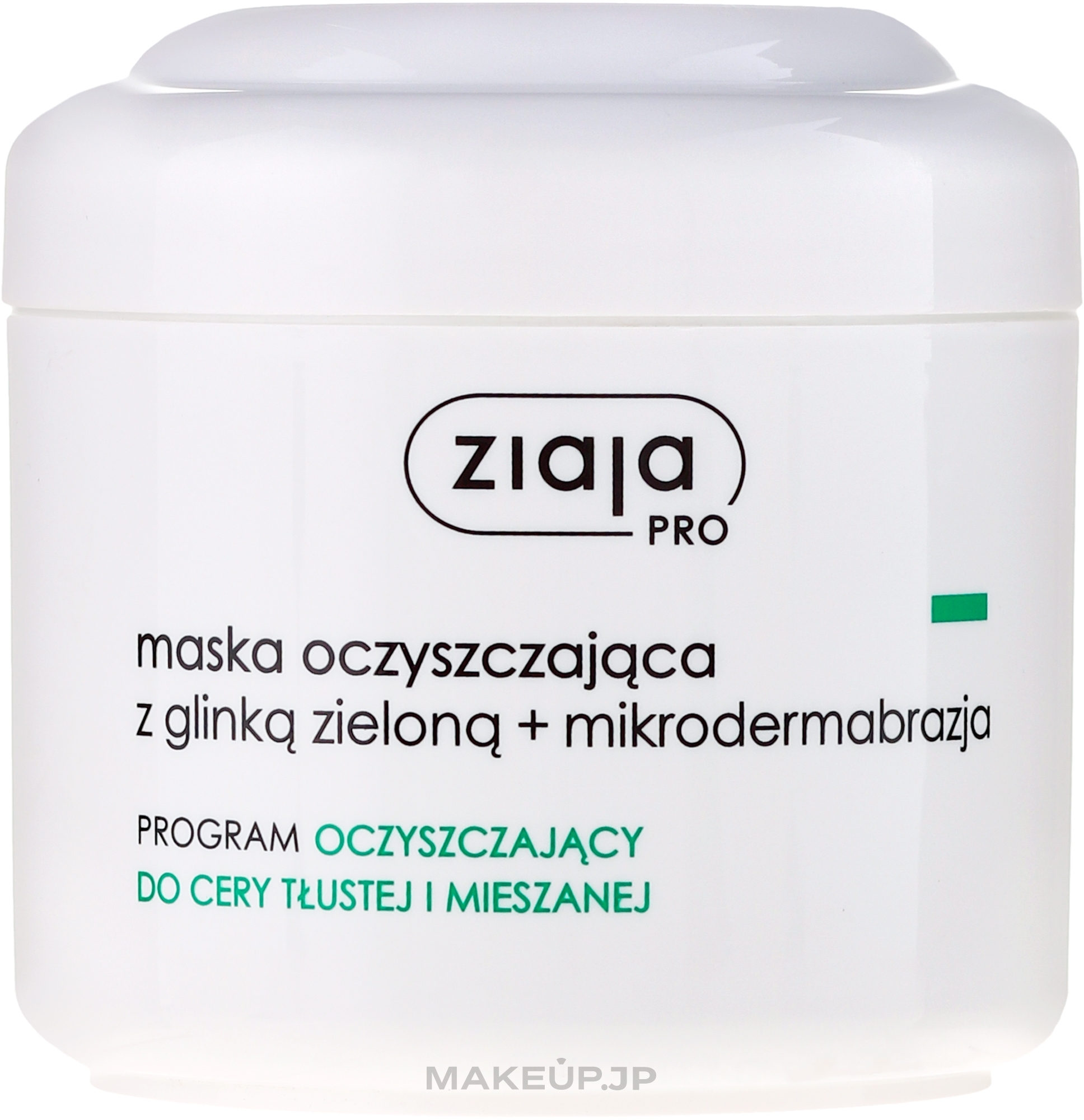 Cleansing Face Mask - Ziaja Pro Cleansing Mask — photo 250 ml