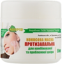 Fragrances, Perfumes, Cosmetics Anti-Inflammatory Coconut Mask for Combination & Problem Skin - Adverso