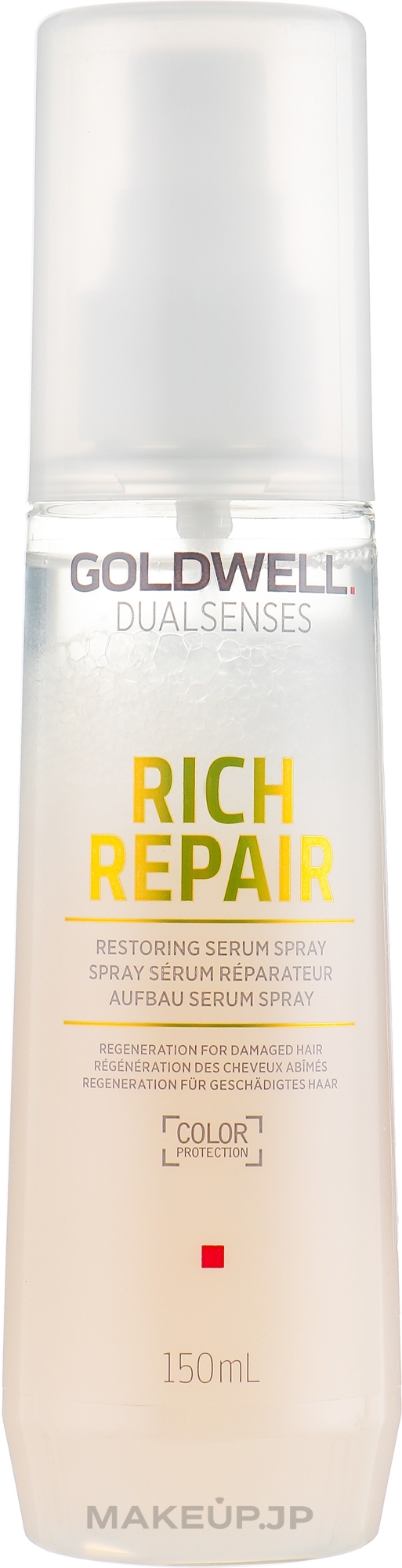 Repair Serum-Spray for Damaged Hair - Goldwell Dualsenses Rich Repair Restoring Serum Spray — photo 150 ml