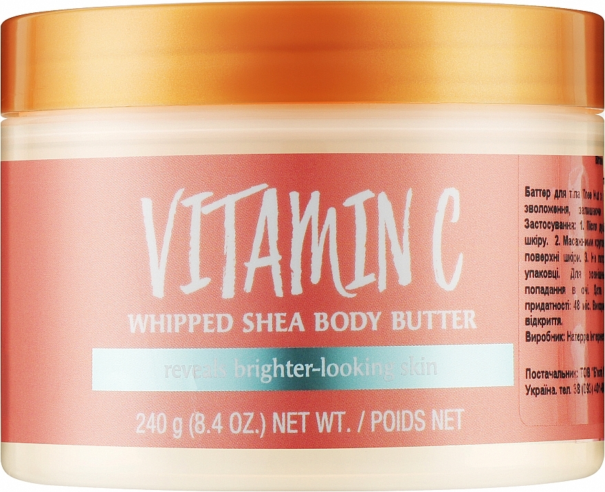 Vitamin C Body Butter - Tree Hut Whipped Shea Body Butter — photo N1