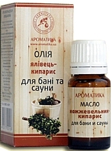 Fragrances, Perfumes, Cosmetics Steam Bath & Sauna Essential Oil "Juniper-Cypress" - Aromatika