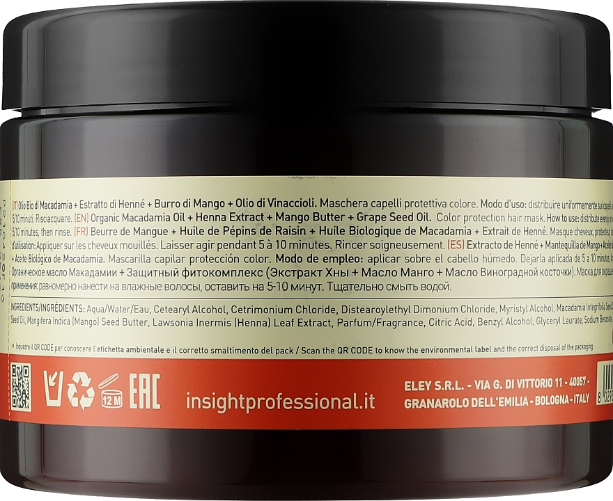 Hair Color Preserving Mask - Insight Colored Hair Protective Mask — photo N3