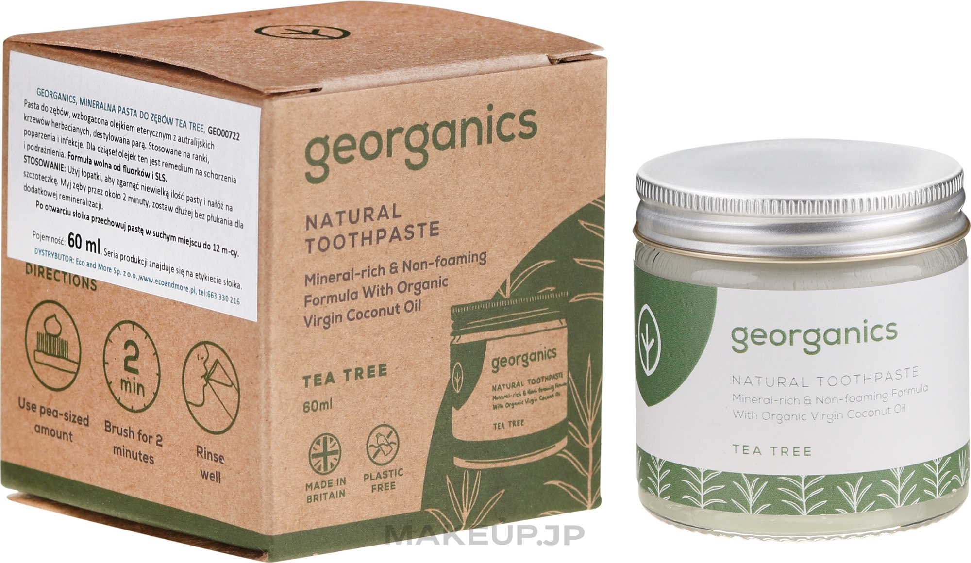 Natural Toothpaste - Georganics Tea Tree Natural Toothpaste — photo 60 ml