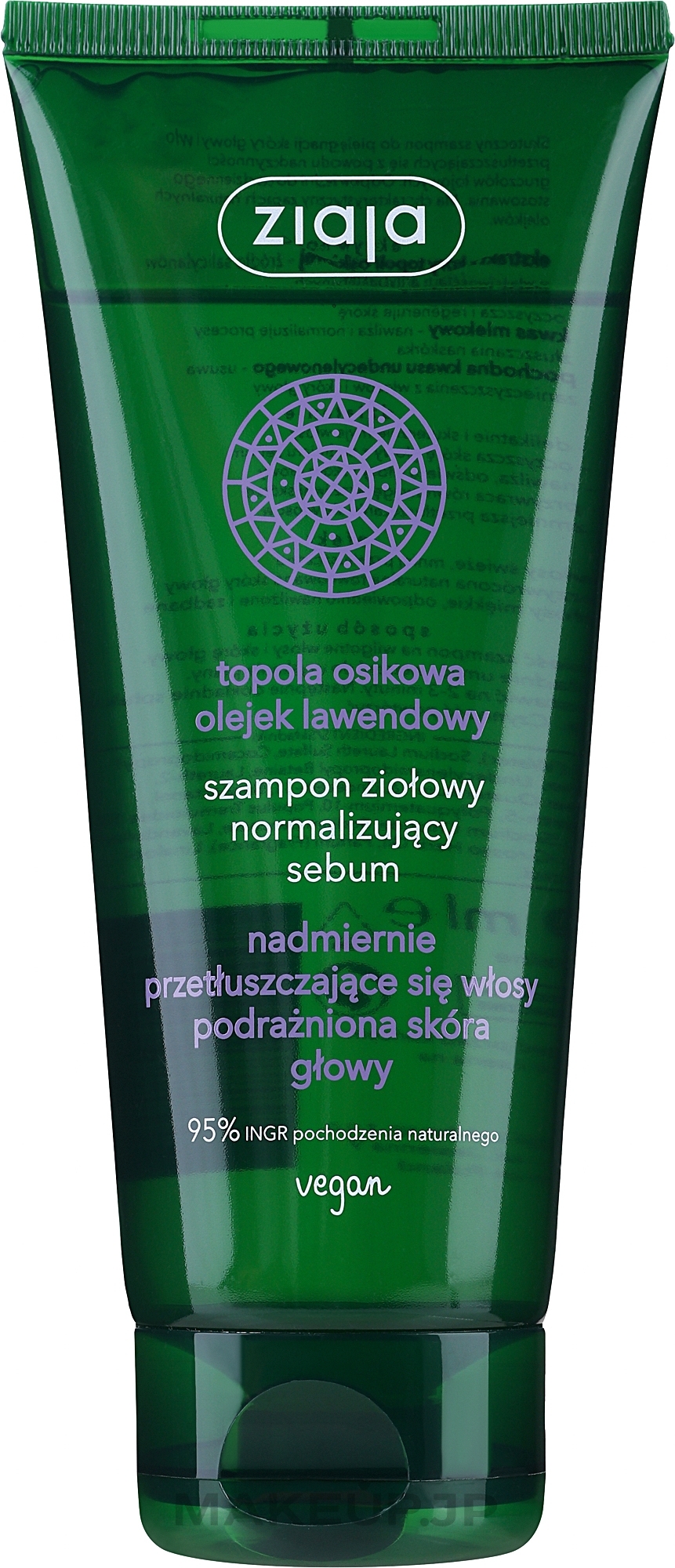 Sebum Normalizing Herbal Shampoo - Ziaja Shampoo — photo 200 ml