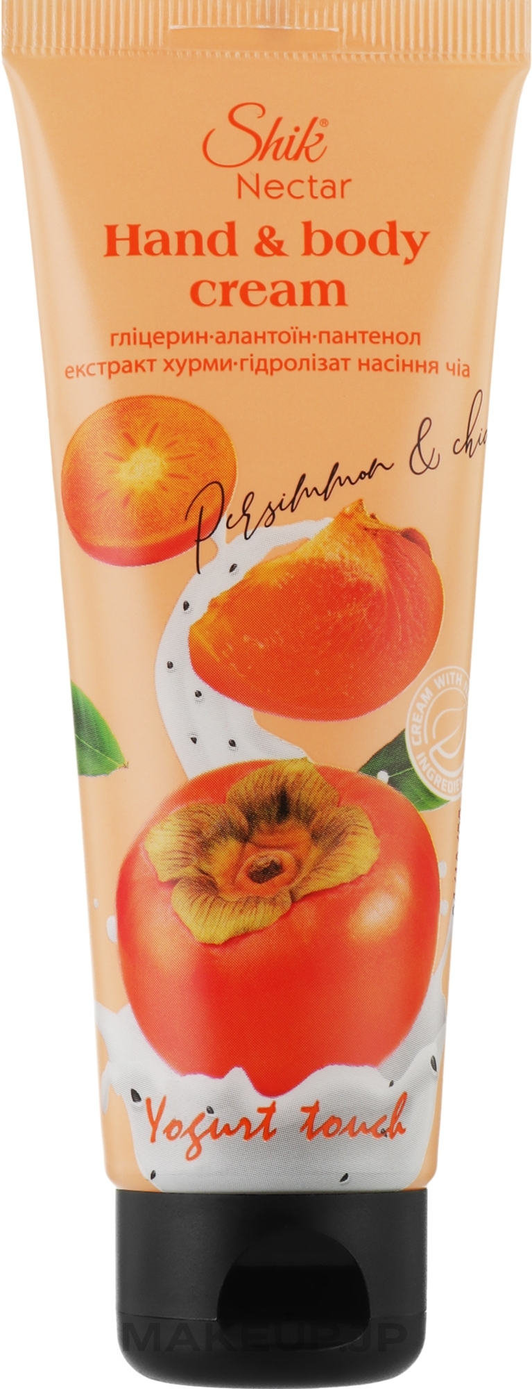 Hand & Body Cream 'Persimmon Extract & Chia Seed' - Shik Nectar Yogurt Touch Hand & Body Cream — photo 75 ml