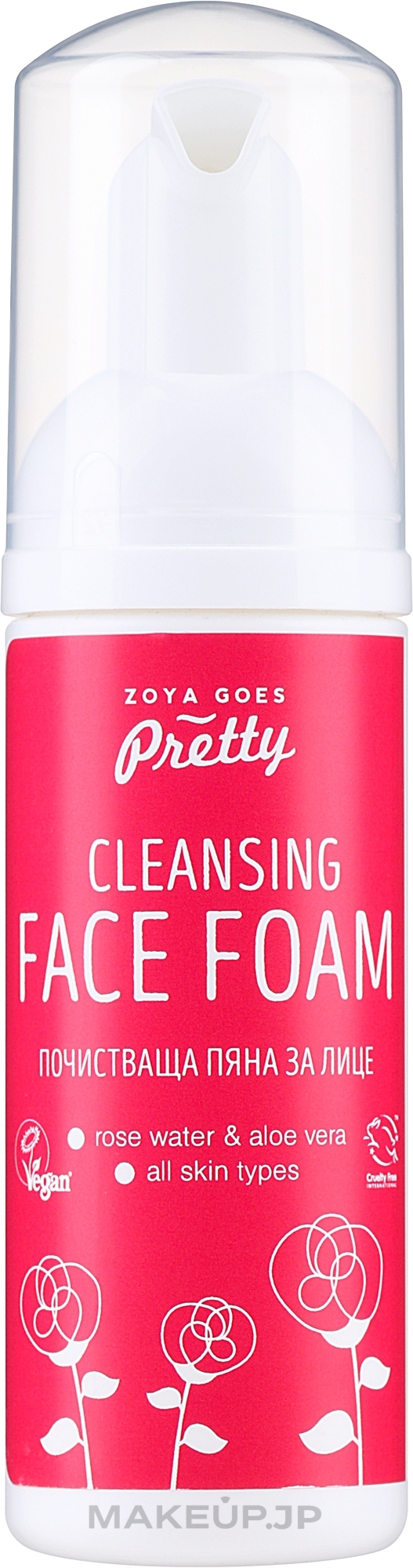 Face Cleansing Foam - Zoya Goes Cleansing Face Foam — photo 50 ml