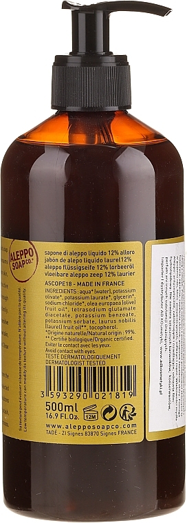 Aleppo Liquid Soap with Laurel Oil - Tade Laurel 12% Liquide Soap — photo N2