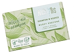Olive & Avocado Oil Solid Shampoo for Curly Hair - Anthyllis — photo N1