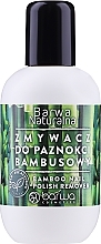 Fragrances, Perfumes, Cosmetics Bamboo Nail Polish Remover - Barwa Natural Nail Polish Remover