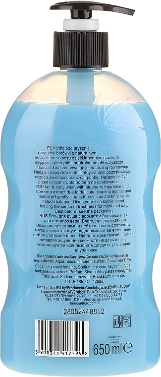 Shampoo-Shower Gel "Blueberry & Aloe Vera" - Naturaphy — photo N2