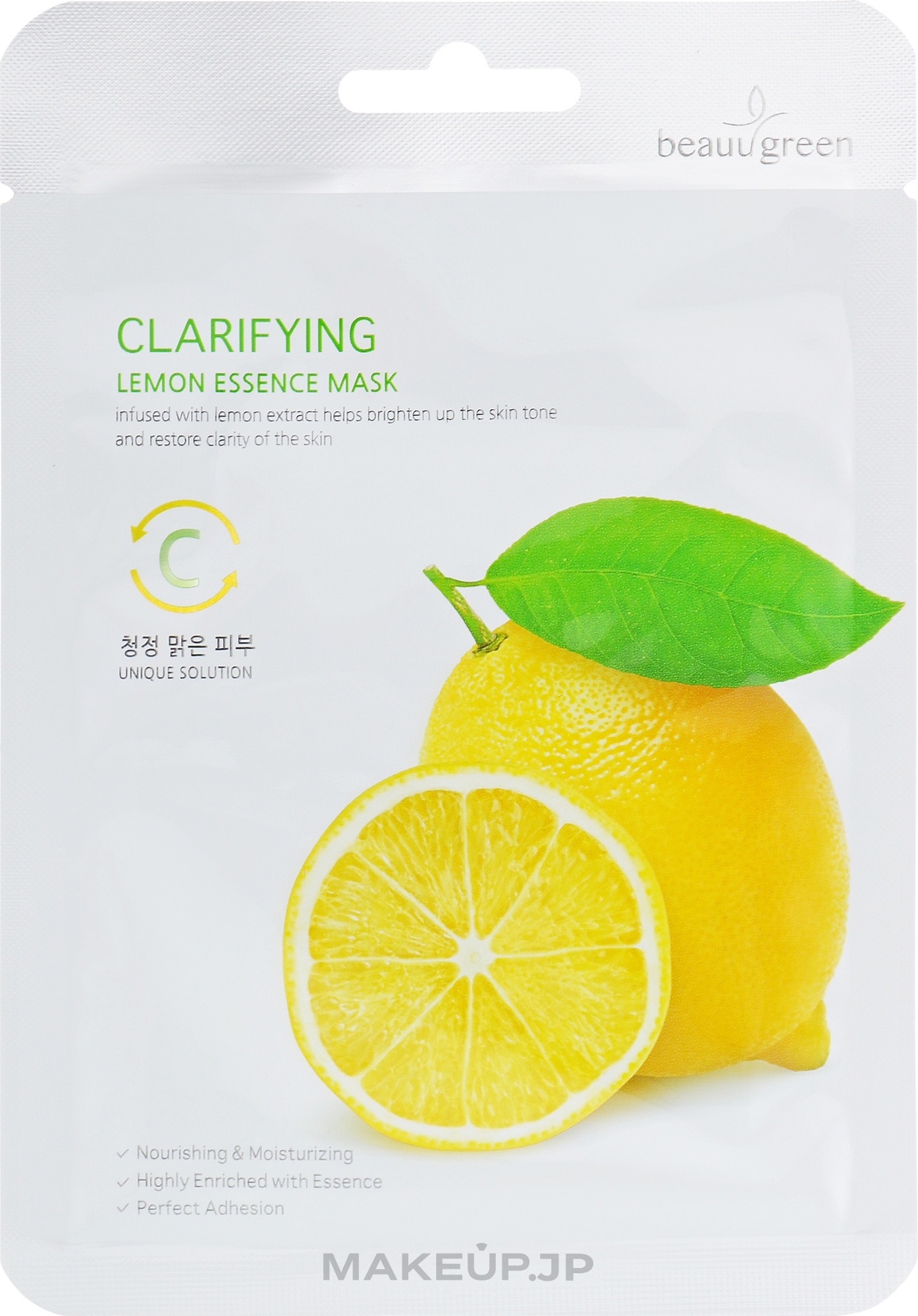 Lemon Extract Cleansing Sheet Mask - BeauuGreen — photo 23 ml