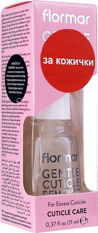 Cuticle Remover Gel Gel-Oil - Flormar Nail Care Gentle Cuticle Remover — photo N2