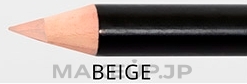 Eye Pencil - Affect Cosmetics Intense Colour Eye Pencil — photo Beige
