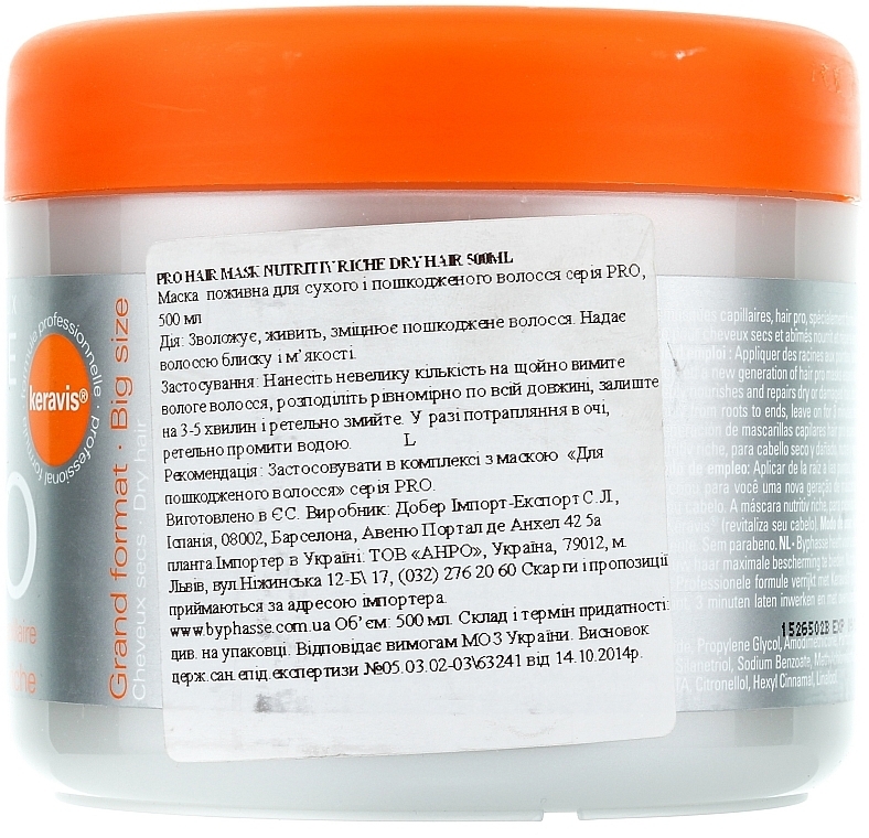 Nourishing Mask for Dry Hair - Byphasse Hair Pro Mask Nutritiv Riche — photo N2