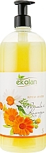 Chamomile & Calendula Cream Soap - Ekolan — photo N1