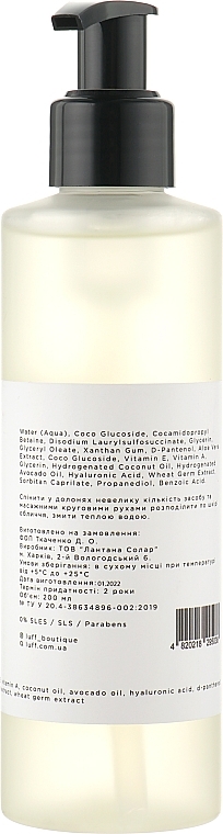 Hyaluronic Face Cleansing Gel "Deep Cleansing & Intenive Hydration" - Luff Laboratory Hyaluronic Cleansing Gel — photo N4