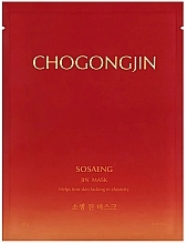 Fragrances, Perfumes, Cosmetics Face Mask - Missha Chogongjin Sosaeng Jin Mask