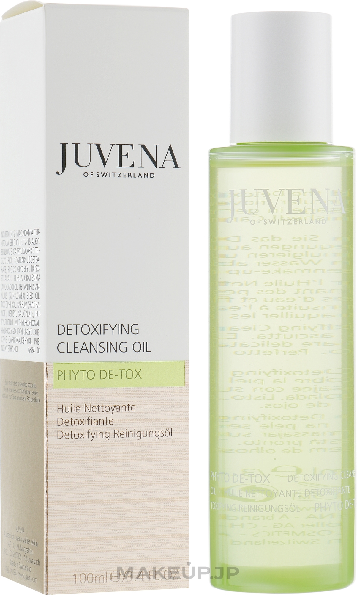 Cleansing Oil - Juvena Phyto De-Tox Cleansing Oil — photo 100 ml