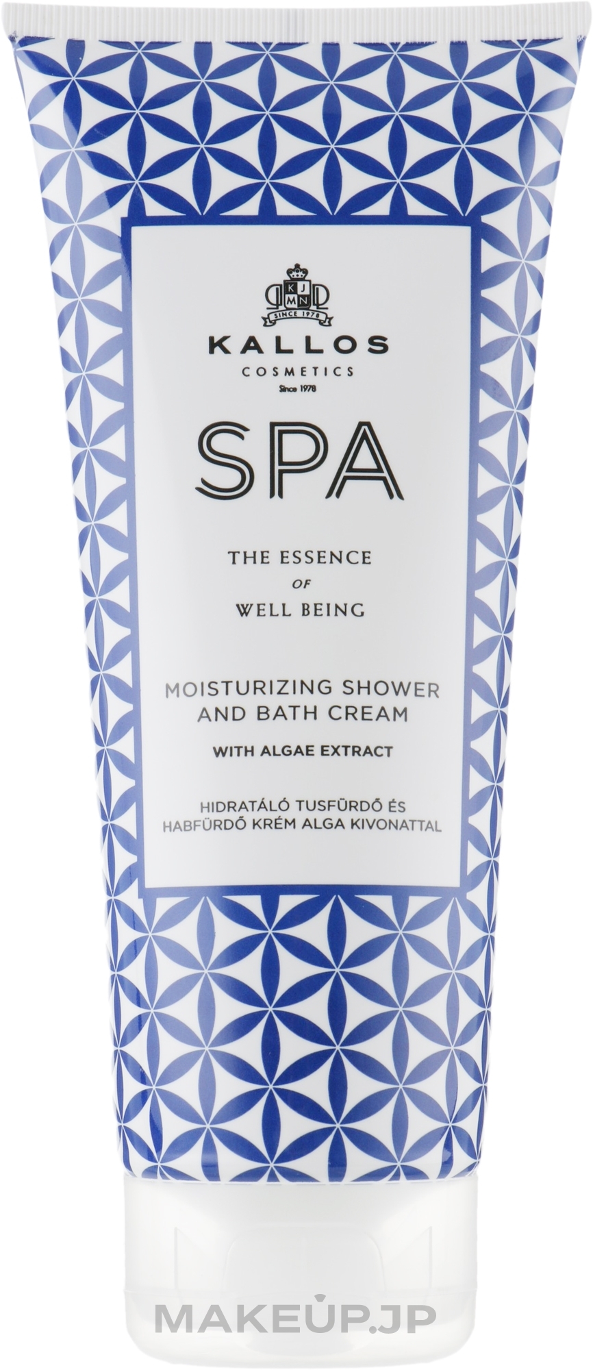 Shower Cream - Kallos Cosmetics SPA Moisturizing Shower and Bath Cream With Algae Extract — photo 200 ml