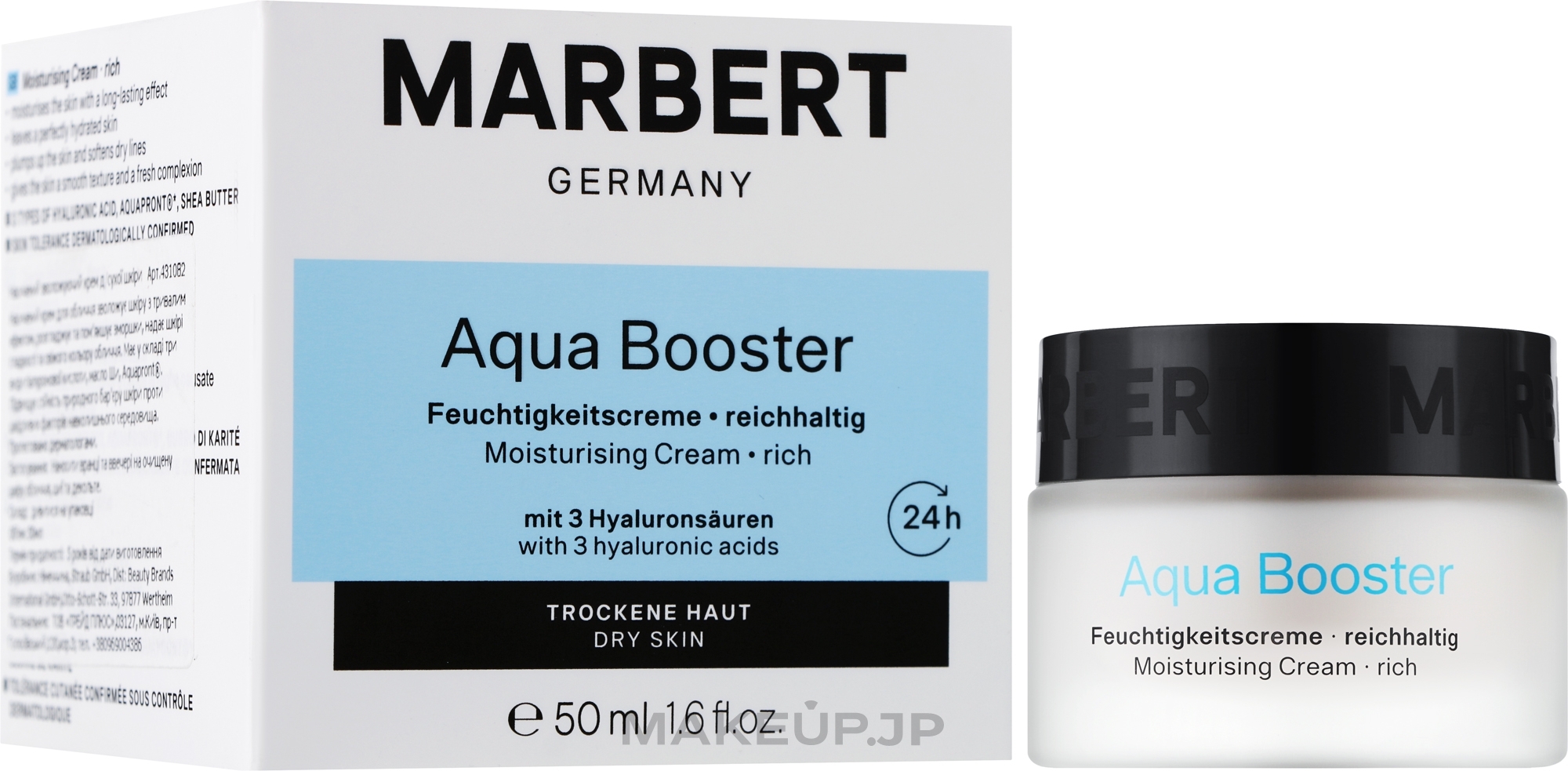 Dry Skin Rich Moisturizer - Marbert Aqua Booster Feuchtigkeitscreme Reichhaltig — photo 50 ml