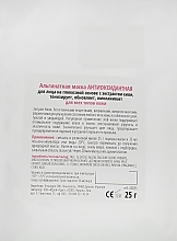 Alginate Face Mask "Antioxidant" - La Grace Alginate Mask Antioxidant — photo N2