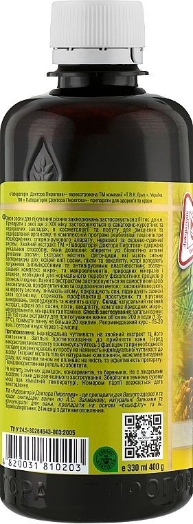 Bath Fir Extract - Dr. Pirogov's Laboratory — photo N3