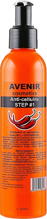 Anti-Cellulite Warming Massage Cream "Pepper" - Avenir Cosmetics — photo N1