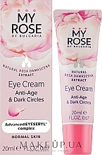 Eye Cream - My Rose Of Bulgaria Eye Cream — photo N2