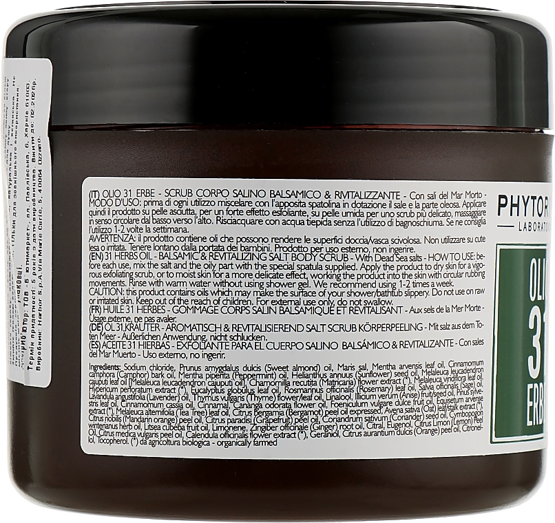 Relaxing Salt Body Scrub - Phytorelax Laboratories 31 Herbs Oil Salt Body Scrub — photo N2