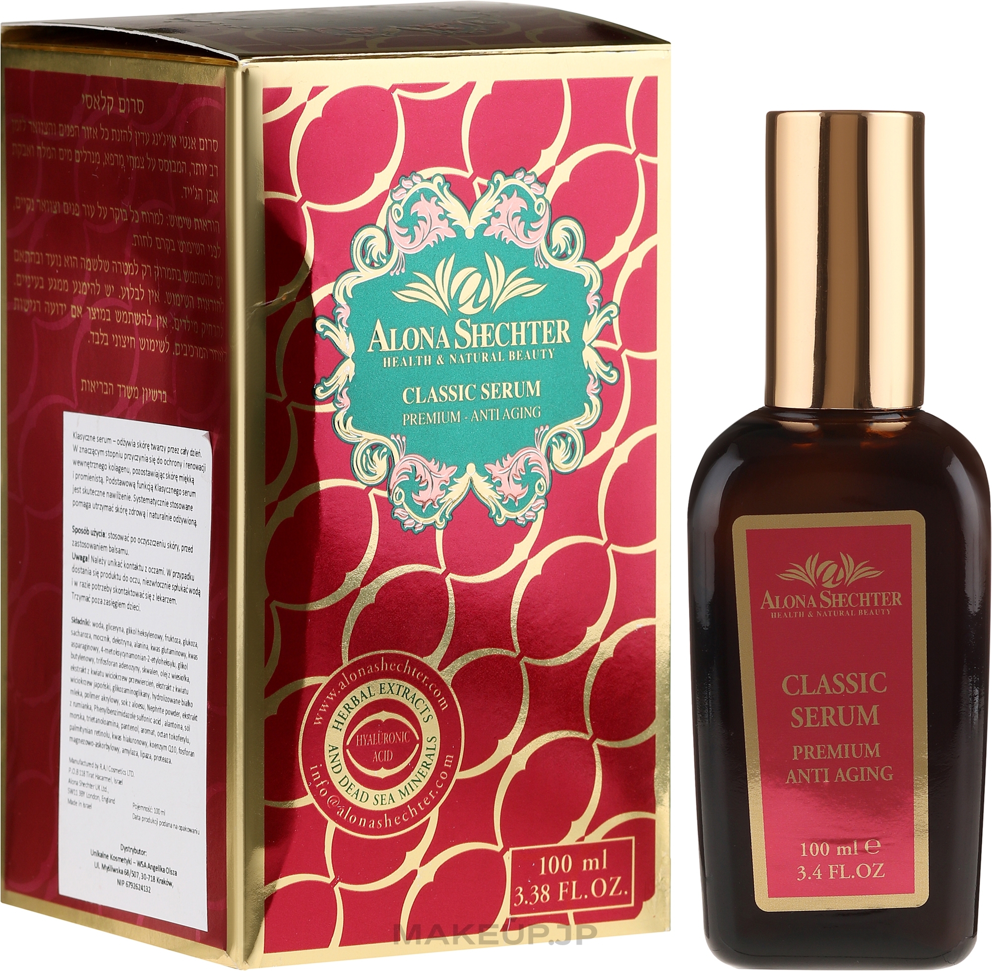 Face Serum - Alona Shechter Classic Serum — photo 100 ml