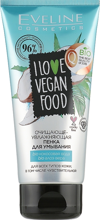 Moisturizing Face Cleansing Foam - Eveline Cosmetics I Love Vegan Food Face Foam — photo N1