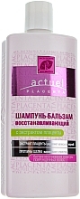 Fragrances, Perfumes, Cosmetics Shampoo-Balm "Repair" - Eksklusiv kosmetik Actuel Placenta Shampoo