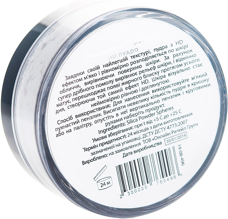 Transparent Loose Powder - Hillary Mineral Powder HD — photo N2